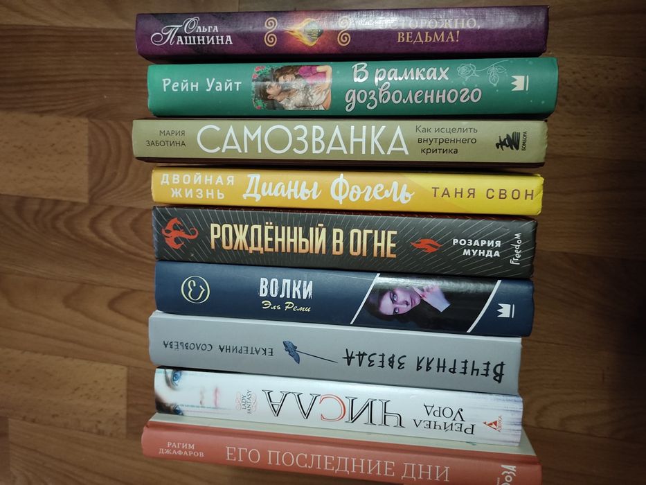 Комплекты книг продам