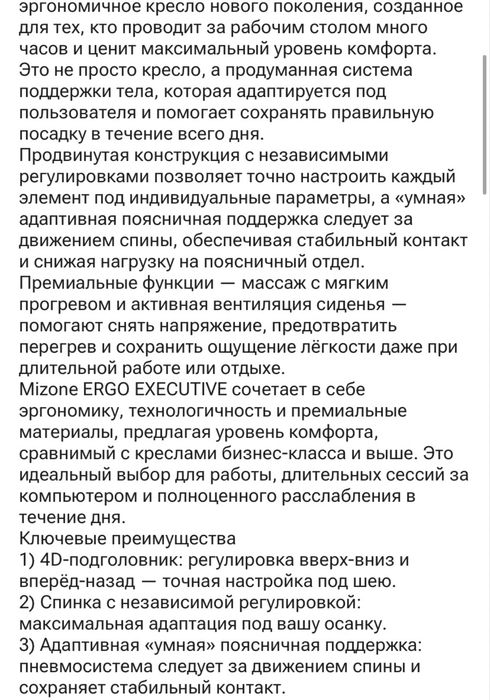 Кресло офисное компьютерное