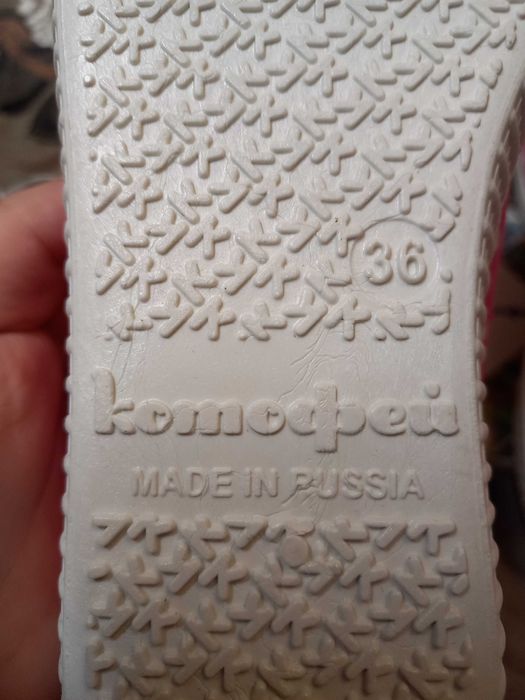 Кеды р. 36 фирма "Котофей"