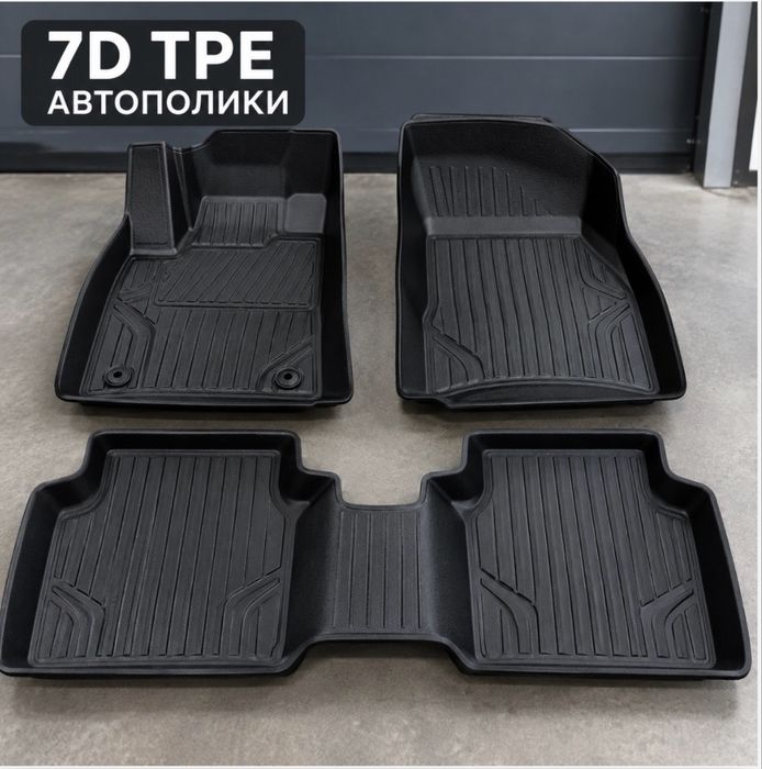 7D  TPE.  Полики