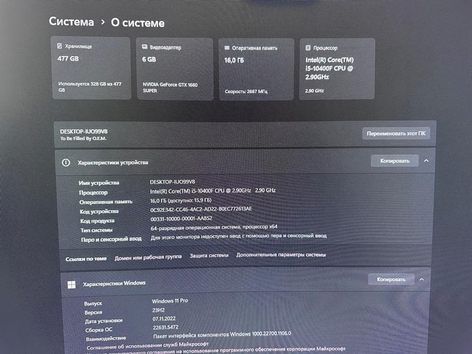 продам игровой компьютер