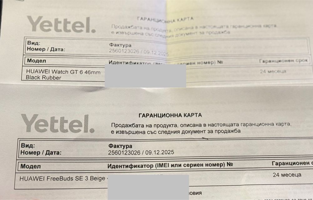 НОВО! Смарт часовник HUAWEI Watch GT 6 46mm Black + безжични слушалки