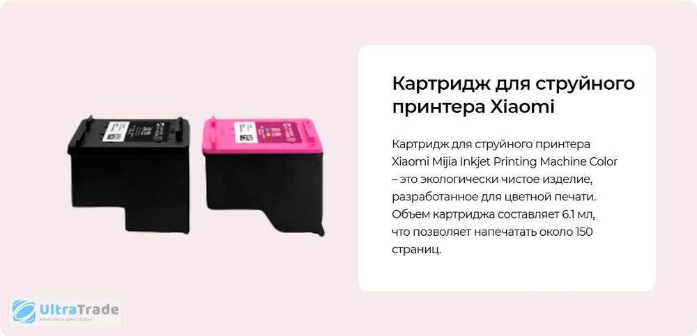 MIUI Твердые чернила, оригинал, Черный