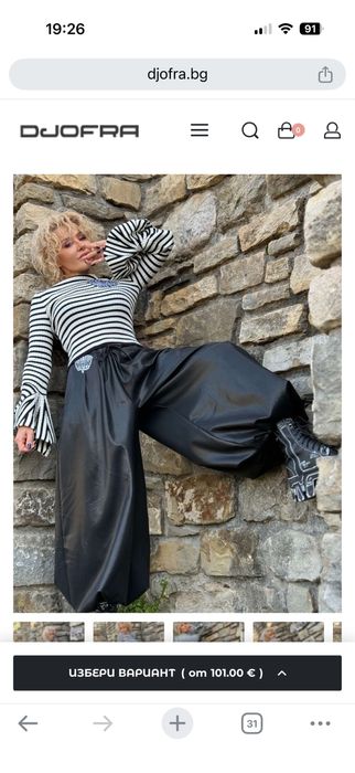 Дамска блуза  и тениска djofra