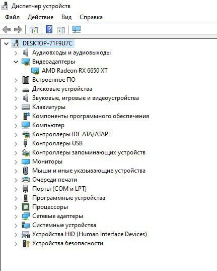 Игровой компьютер. Системник. ПК.
