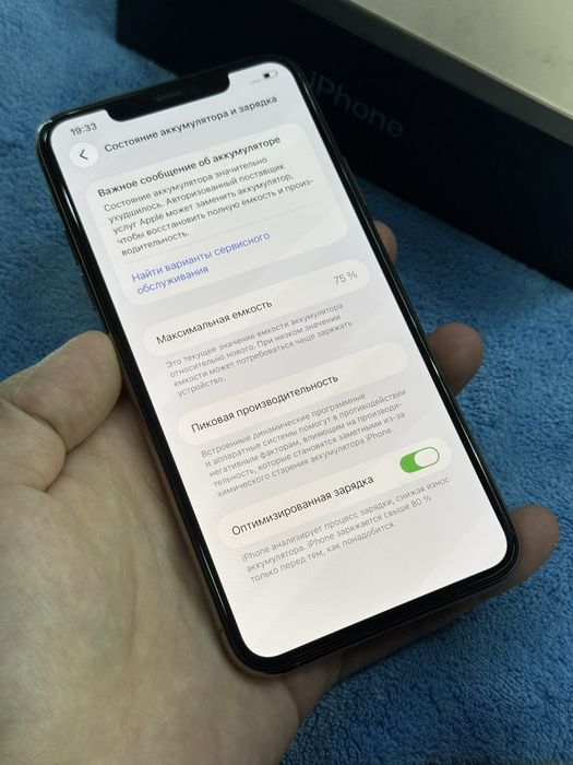 iphone 11 pro max 64gb ideal