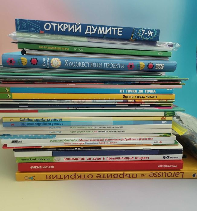 Доставка до СПИДИ АВТОМАТ 2,14€ -Правя разчистване на Нови детски книжки, моливи, фулмастри и други