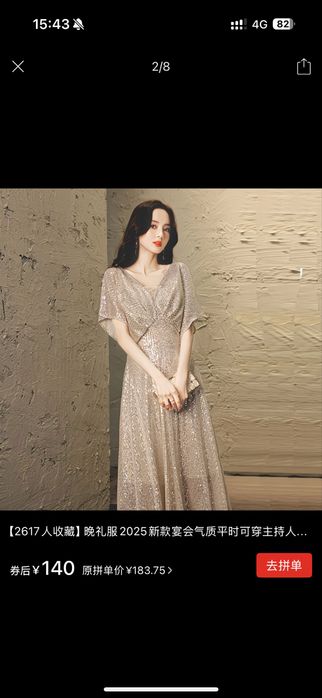 Продам платье вечернее блестящее