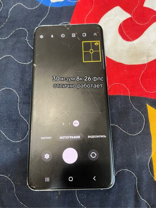 Самсунг с 20 обмен и продам