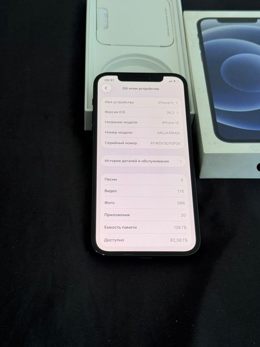 Iphone  12 в отличном состоянии