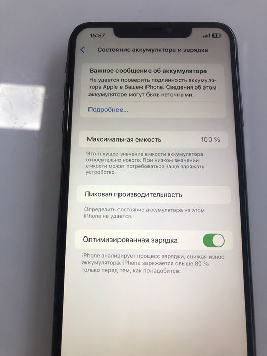 Айфон xsMAX еас 64 гб емкость 100