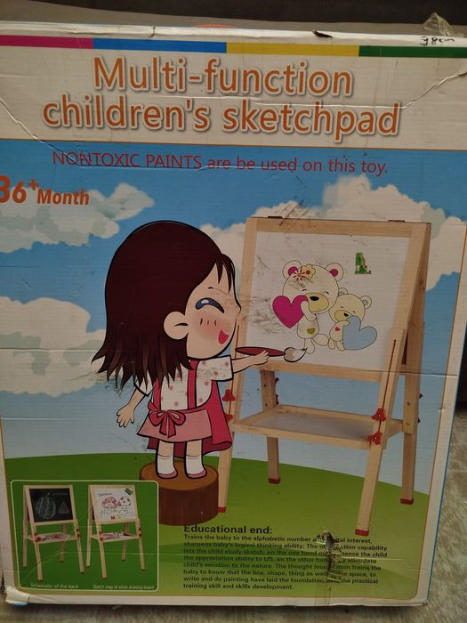 Доска для рисования