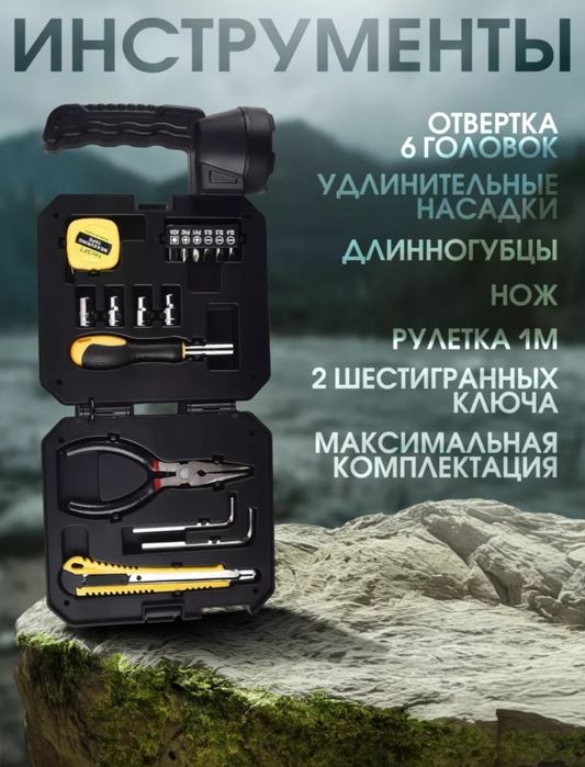 Фонарь прожектор