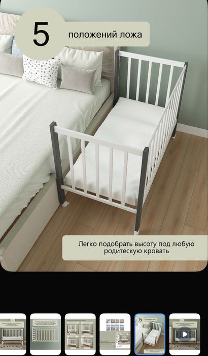 Продам кроватку с маятником и матрац