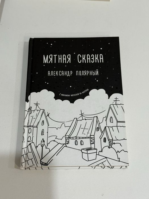 Книги в отличном состоянии
