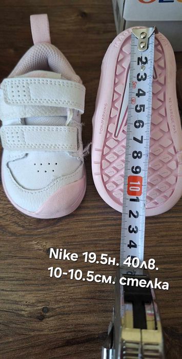 Кожени обувки Nike Piko 5