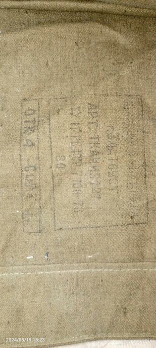 Плащпалатка СССР