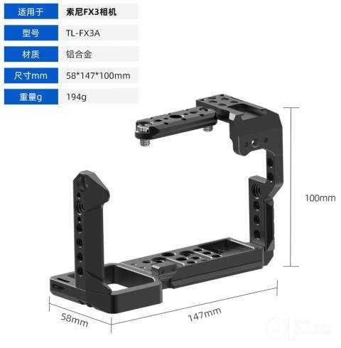 Клетка для Canon, Sony