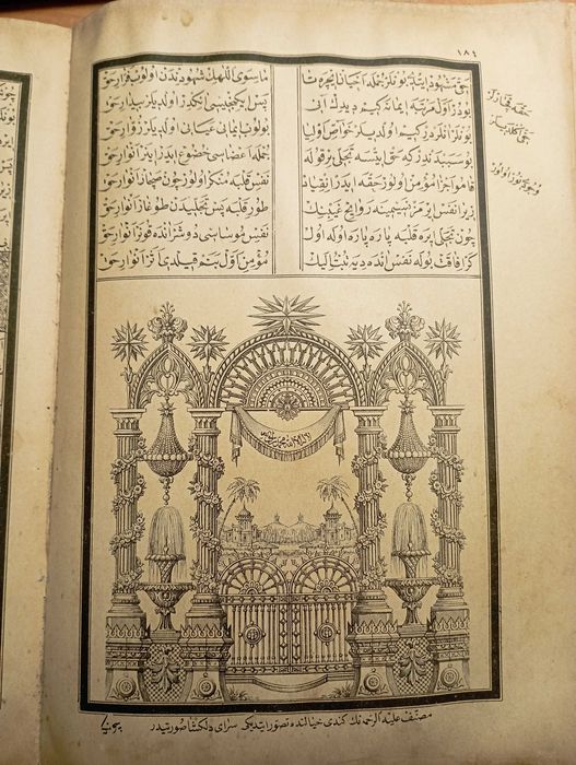 Мохамедия, Мухаммад Бикан - За суфизма - Османотурски