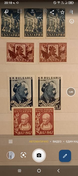 Пощенски марки в класьор