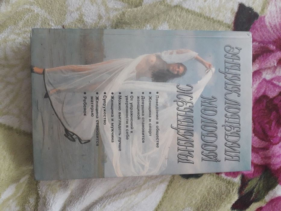 Продам книжку. Майкудук.