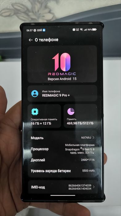 REDMAGIC 9 Pro+ 16/512 GB