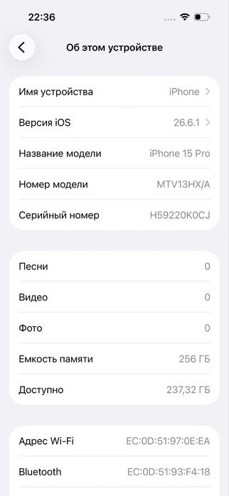 Phone 15 Pro 256 ГБ, АКБ 80%, без ремонта EAC