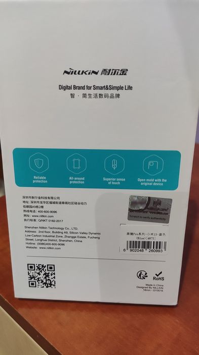 Xiaomi 13 чехол Nillkin