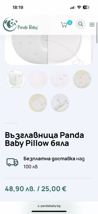 Бебешка възглавничка Panda baby