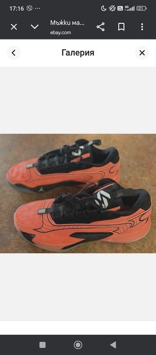 Продавам този найк тек  вижте описанието