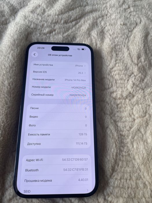 iphone14 pro maks продам