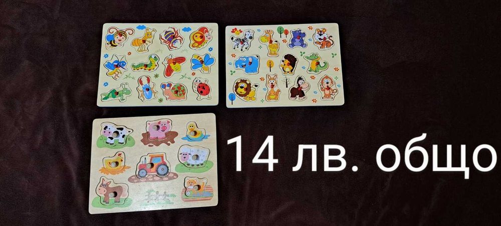 Играчки - дървени низанки, сортери. Прожектор охлюв. Пъзели.