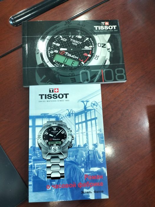 Продам часы TISSOT 1853. Оригинал