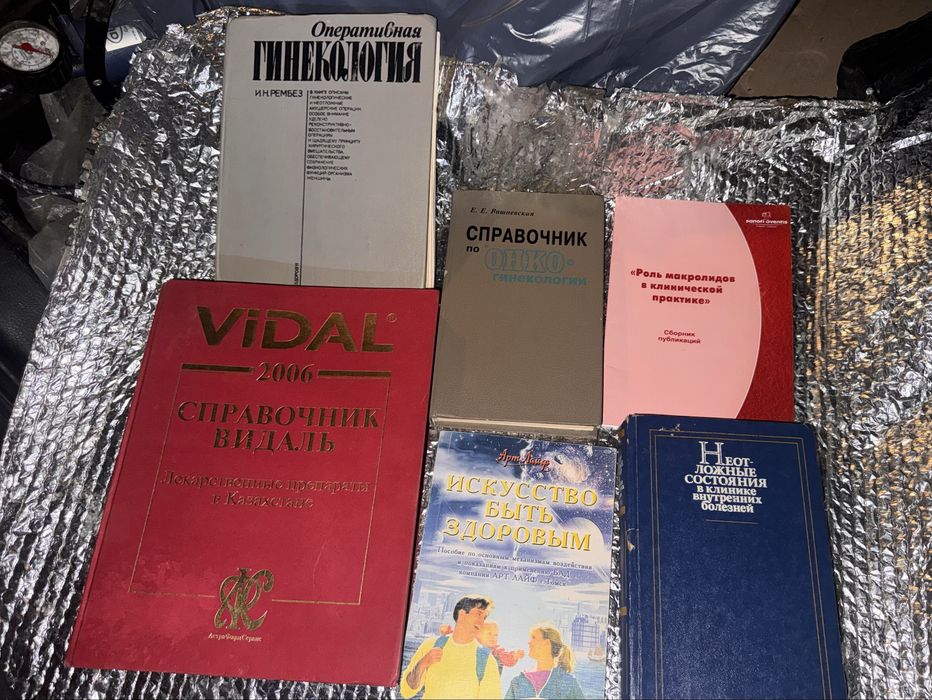 Отдам книги за шоколадку