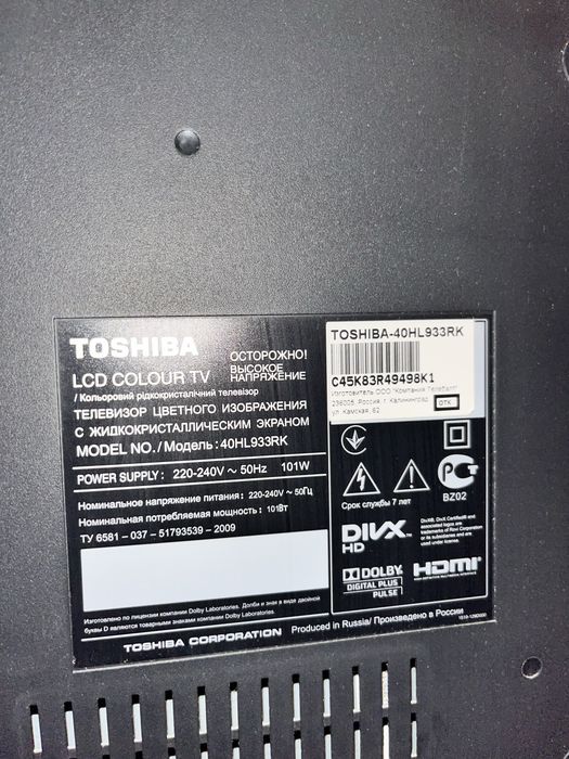 Продам телевизор Toshiba