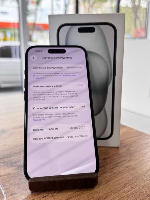 Айфон15•128гб/100%қара
