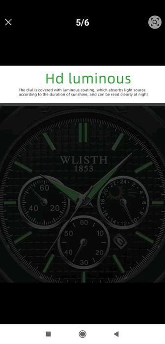 WLISTH 1853 титаниев часовник