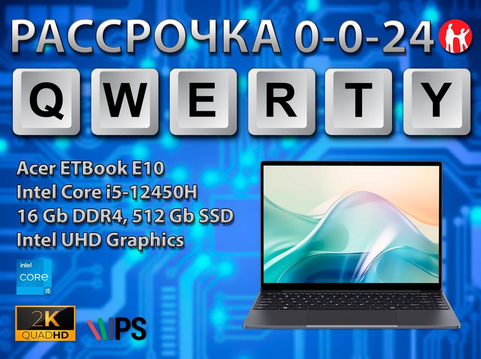 Новое Поступление! СКИДКИ и ПОДАРКИ!