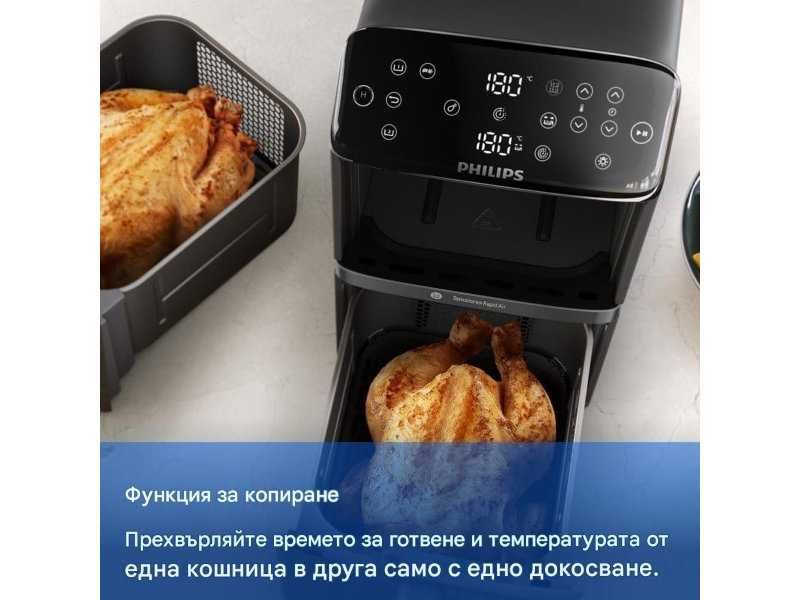 Вертикален Двоен Еър Фрайър Philips NA460/00 - 2750W, 10л, Черен