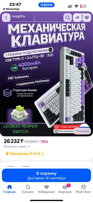 Полный игровой сетап 2060