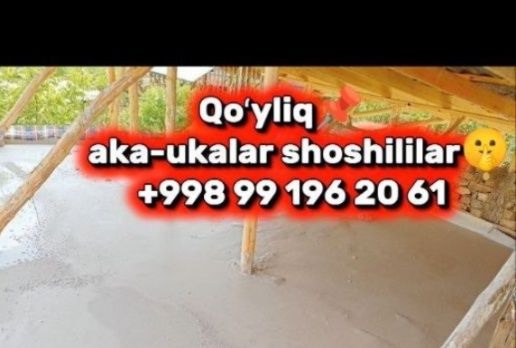 Pena lomboz hizmati