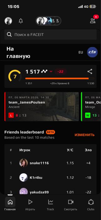 Steam cs2 prime faceit