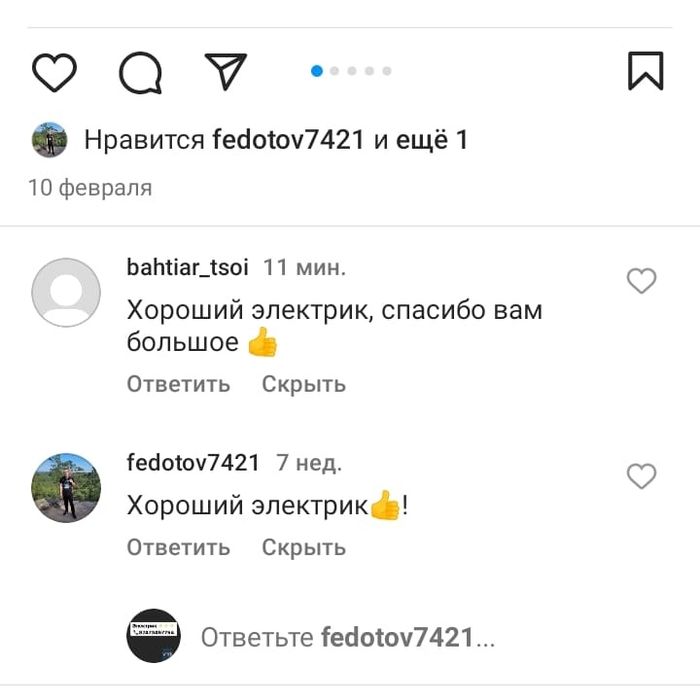 Услуги электрика