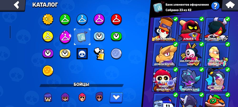 Продам акк в бс нужны деньги