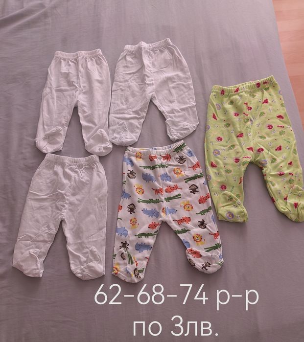 Лот бебешки дрехи по 3/5 и 7 лв.