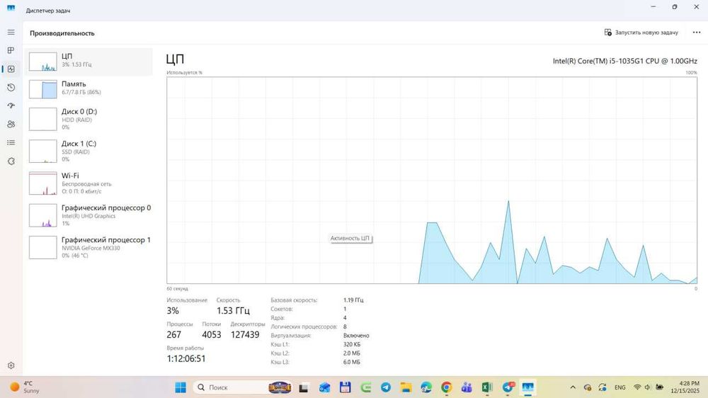 Acer Aspire 3 Core i5 10 TH gen