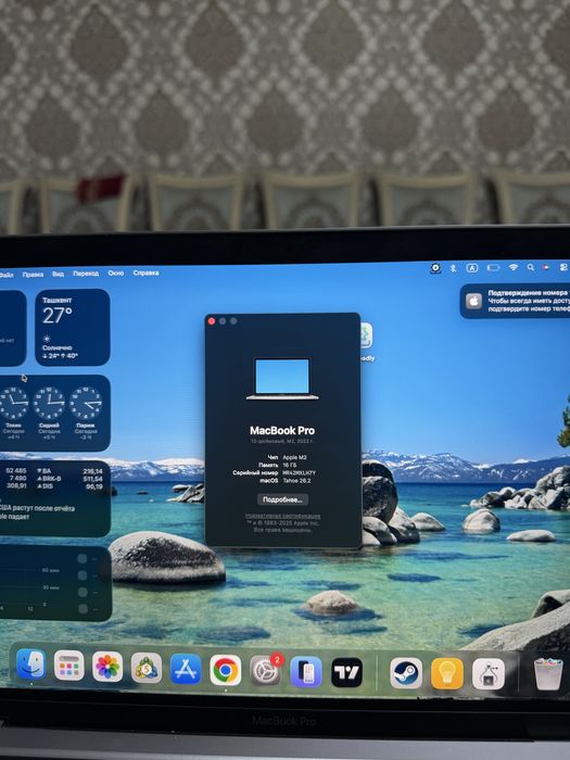 Macbook Pro M2 16/512