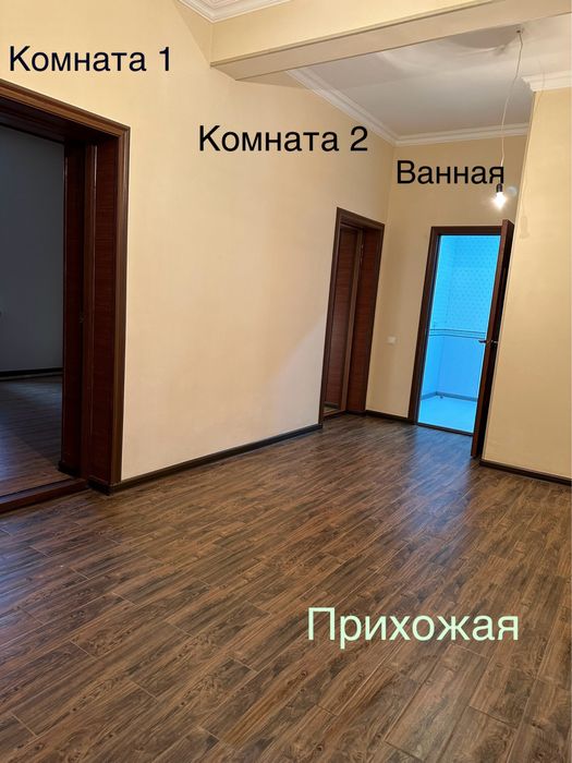 Продается квартира 2+2!