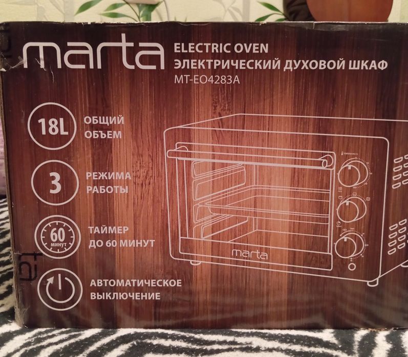 Духовка электрическая