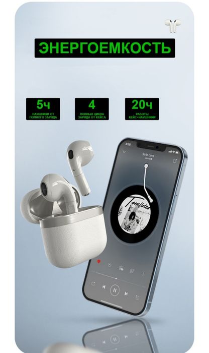 Наушники HYDRA Minor бежевый